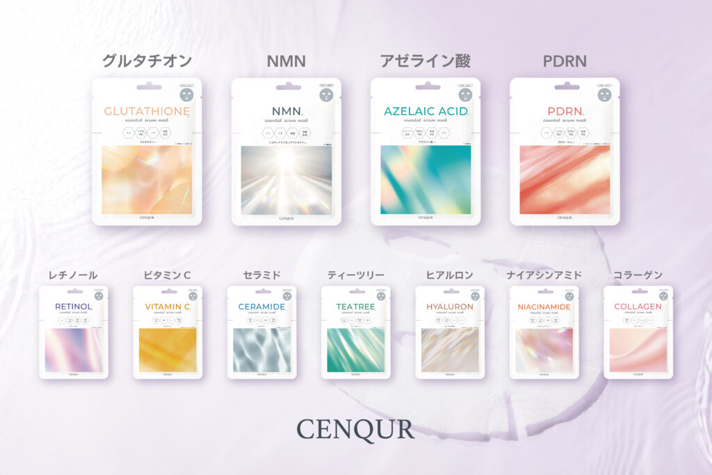 エッセンシャルセラムマスク