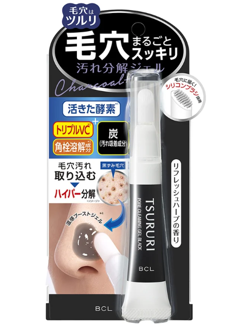 毛穴汚れ分解ジェル