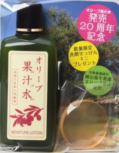 オリーブマノン グリーンローション