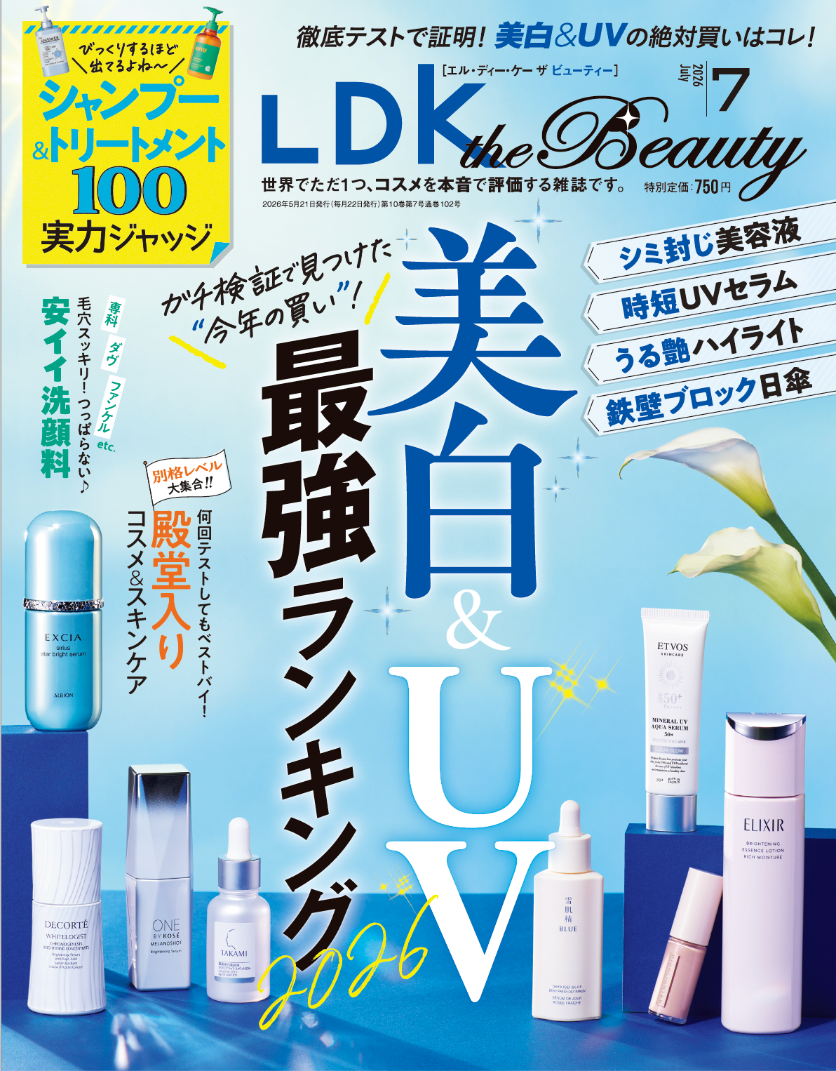 LDK the Beauty