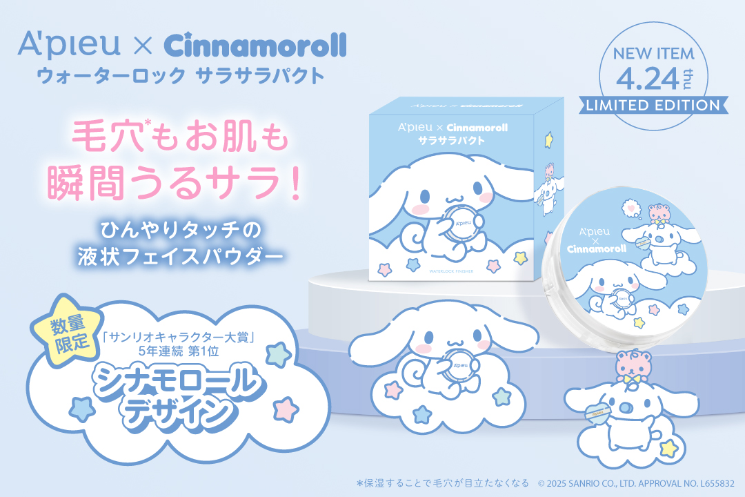 フェイスパウダー