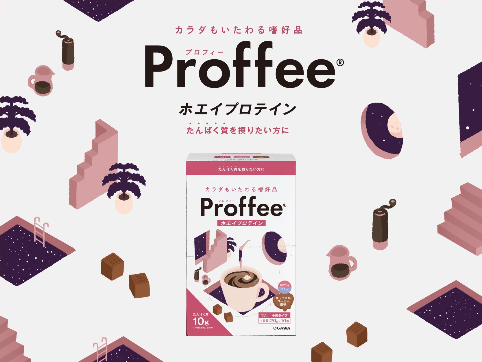 小川珈琲