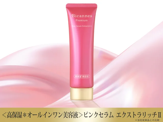 オールインワン美容液