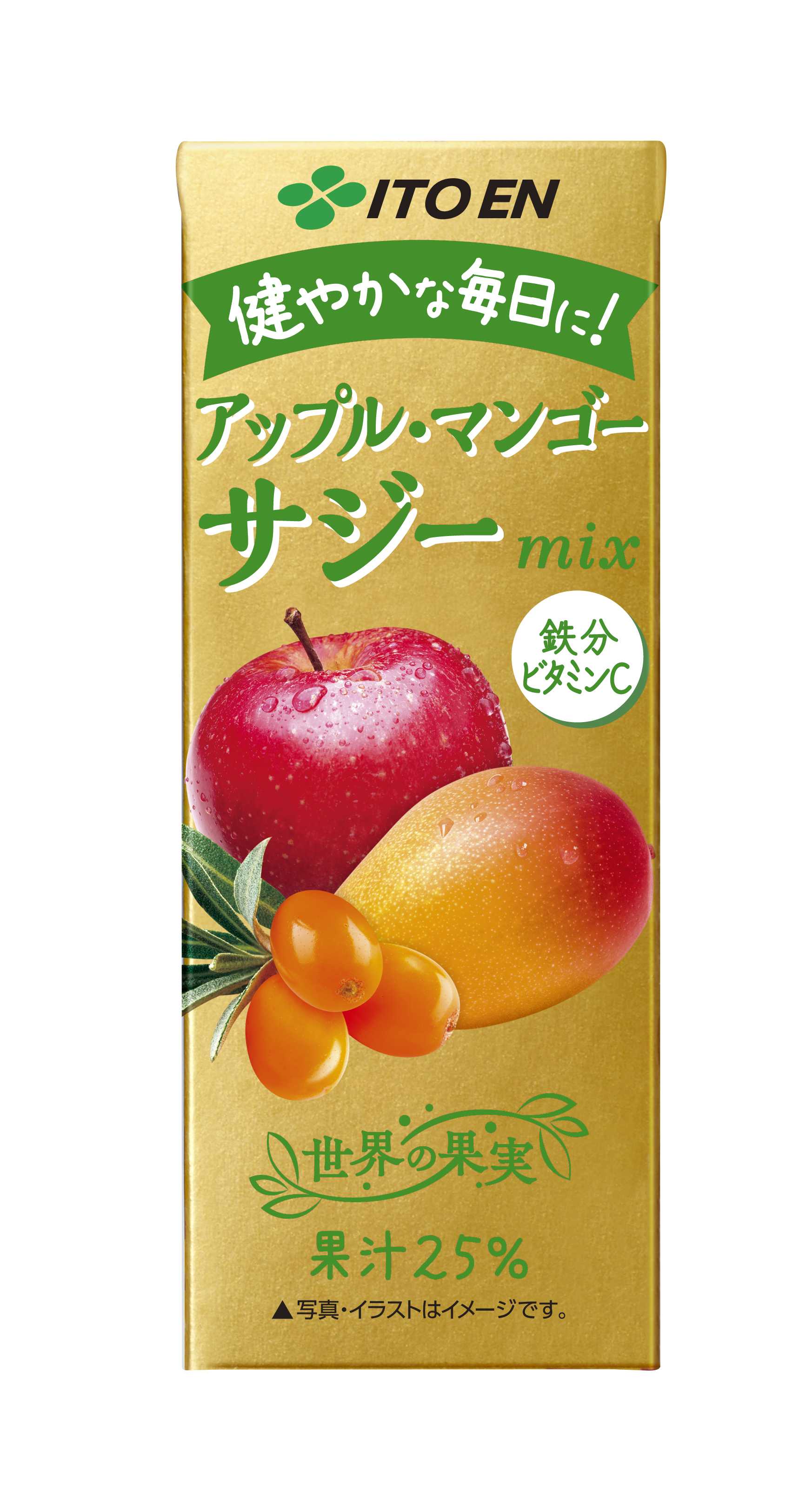 アップル・マンゴー&サジーミックス