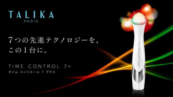 タイムコントロールセブンプラス