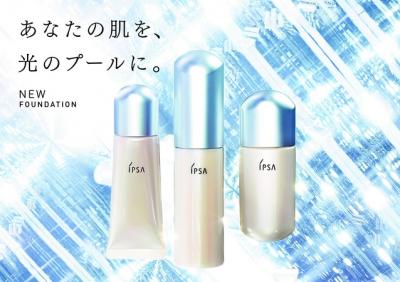 ファンデーション
