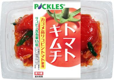 トマトキムチ