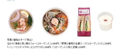 ローソン