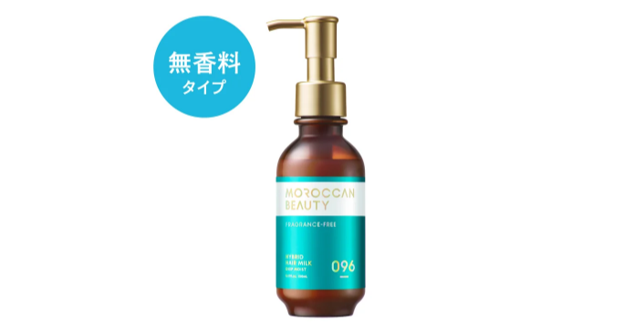 ヘアミルク
