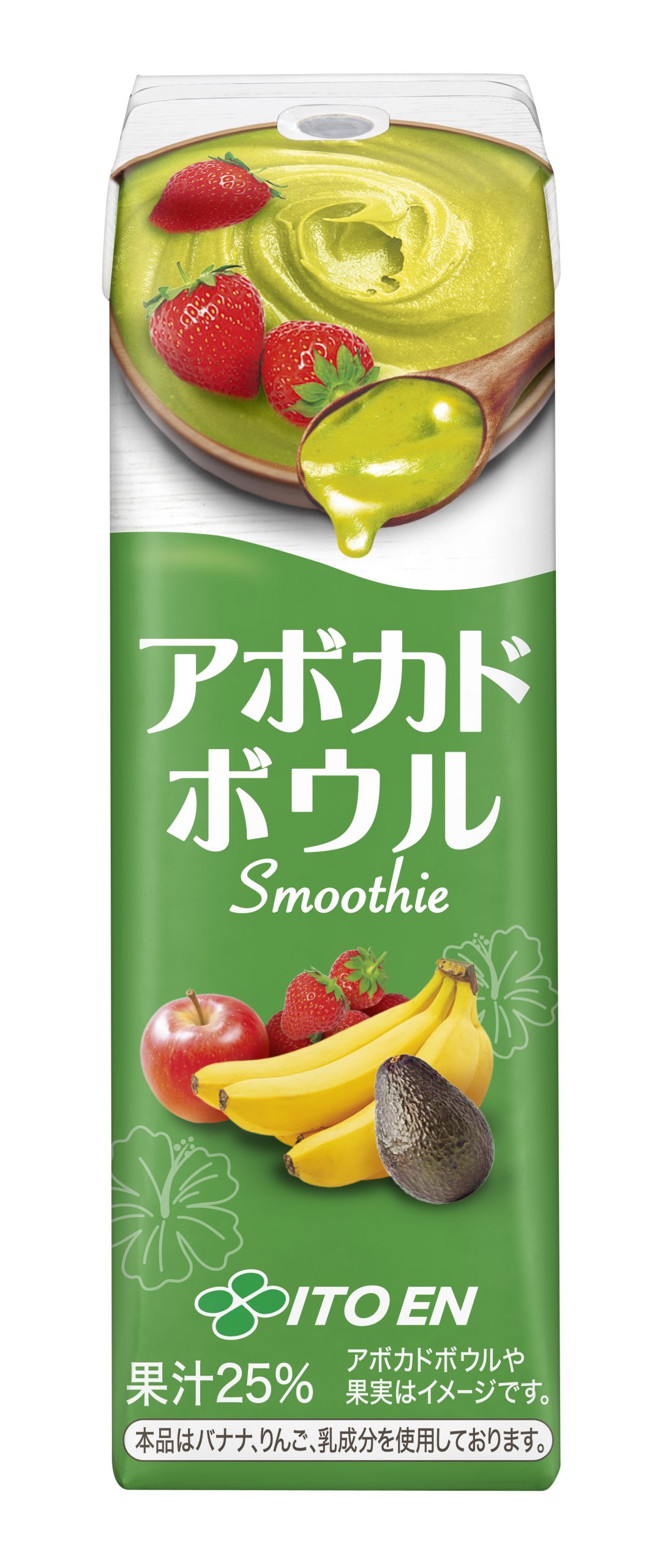 アボカドボウルスムージー