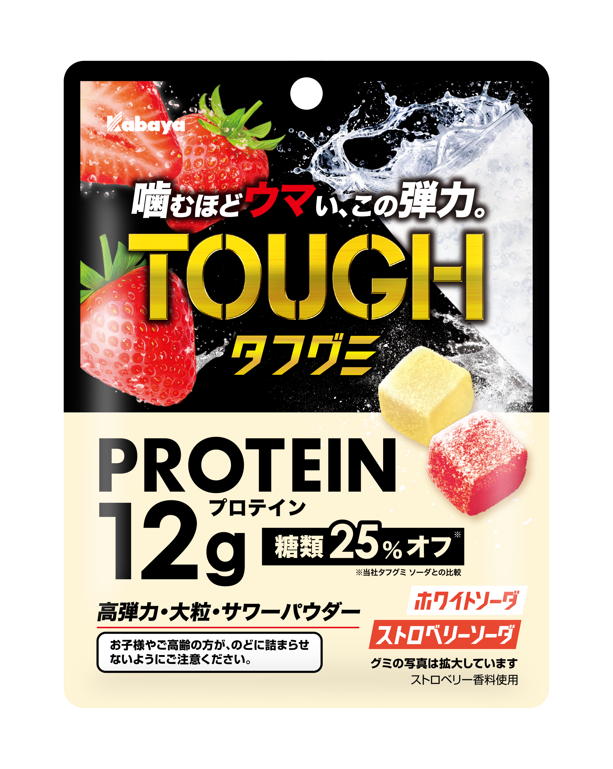 カバヤ食品
