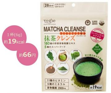 ベジエ 抹茶クレンズ