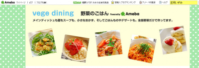 しょうが