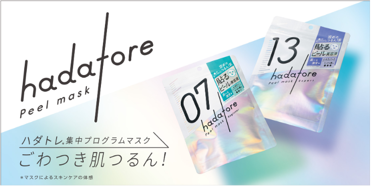 hadatore