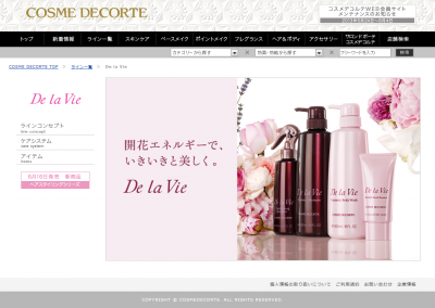 スタイリング剤