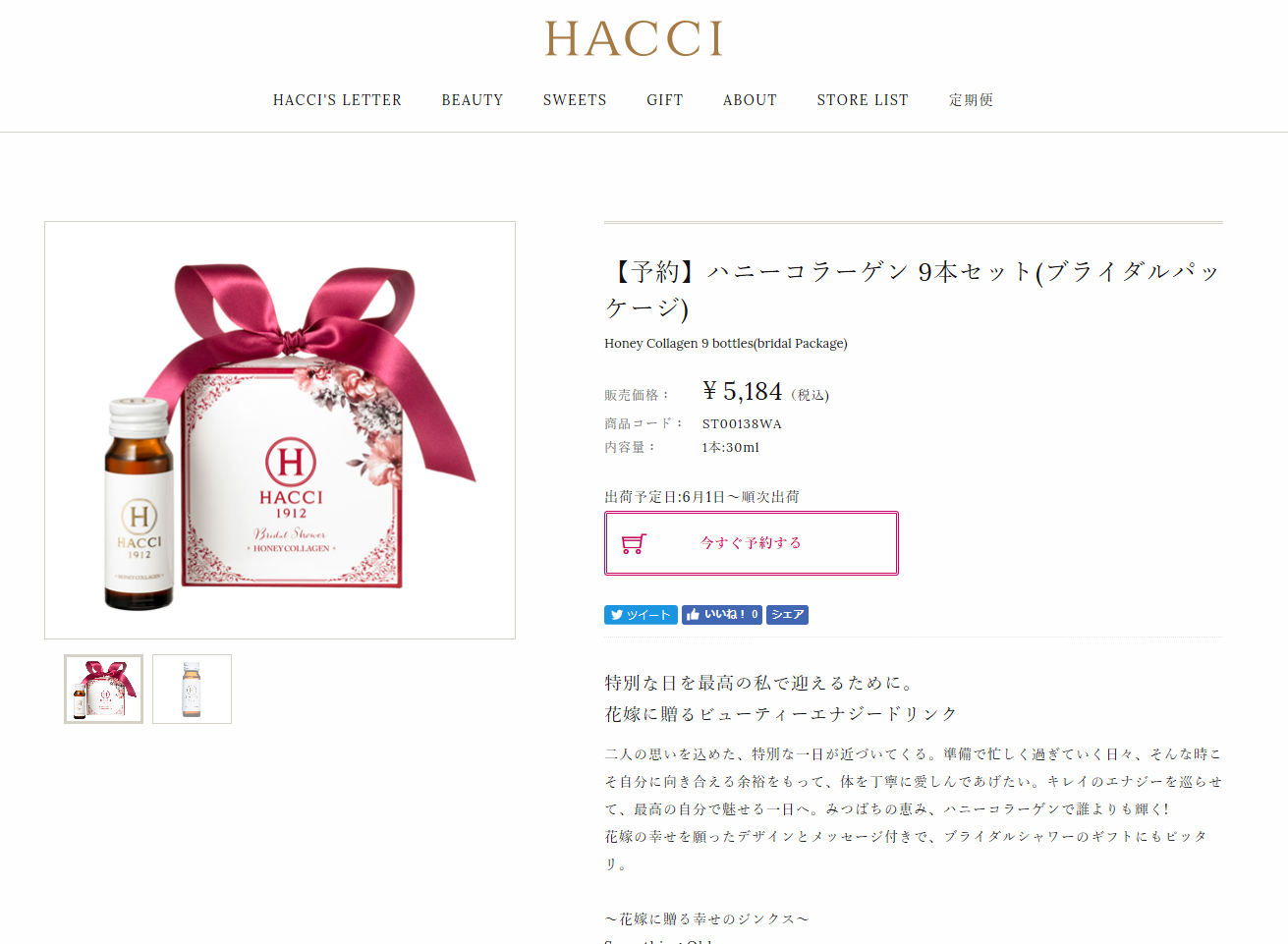 HACCI