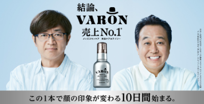 スキンケア