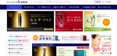 メガスタイルバーン