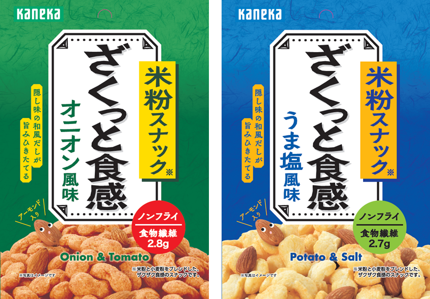 米粉スナック