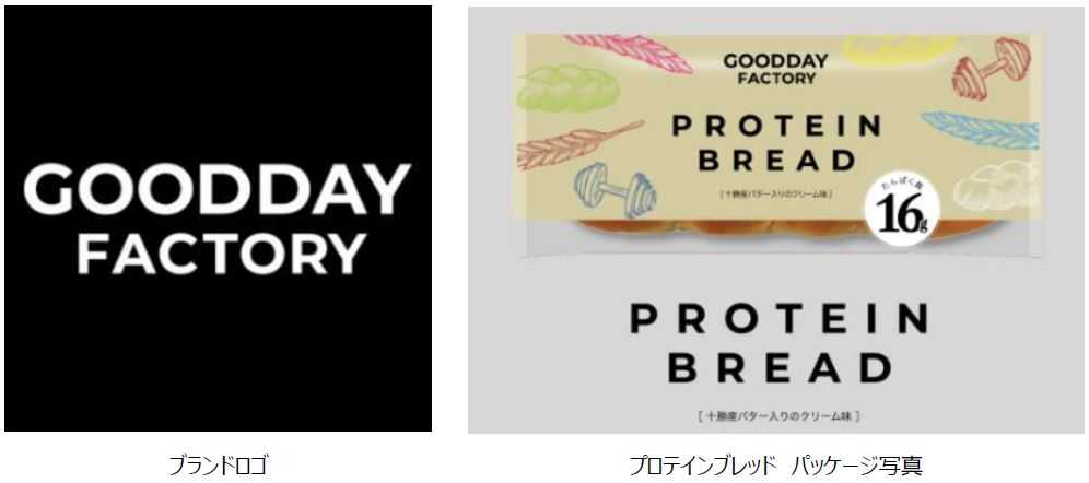 プロテインブレッドクリーム味