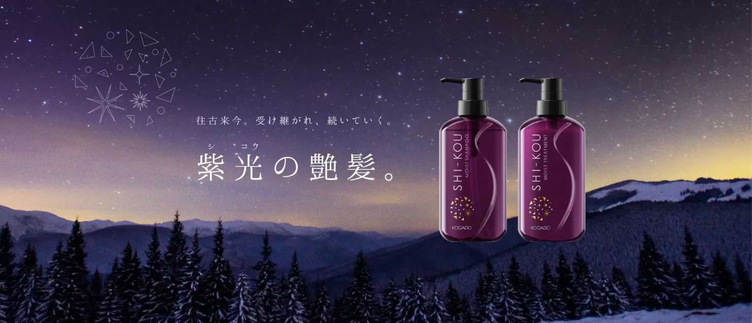SHI-KOU