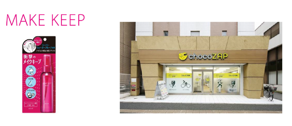 chocoZAP