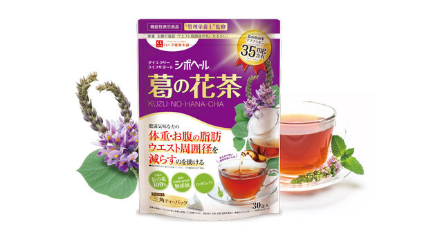 お腹周りのお肉が気になる人へ！自然健康茶「シボヘール葛の花茶」発売