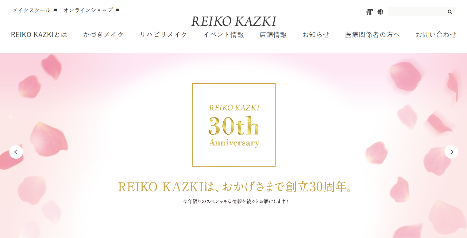 モデルのようにフルメイク・写真撮影体験講座 REIKO KAZKI