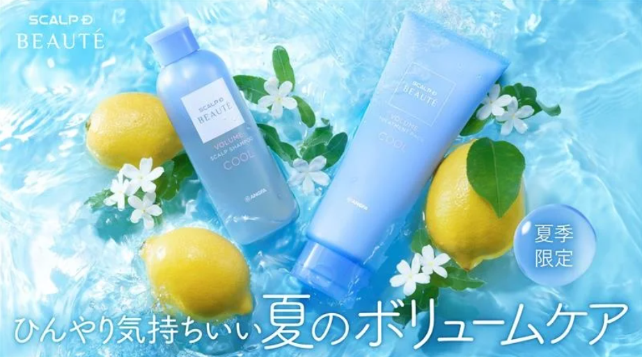 スカルプD ボーテ
