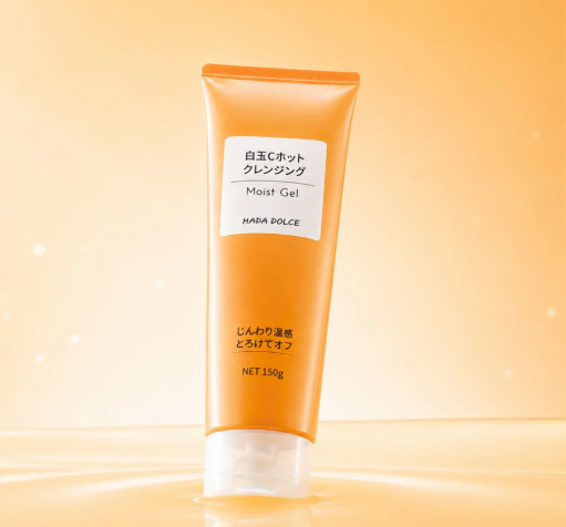 白玉Cホットクレンジング
