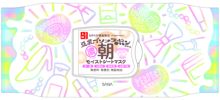 1枚4役！時短におすすめ『なめらか本舗 朝用モイストシートマスク’19』発売