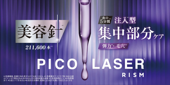 ニードルスポットパック
