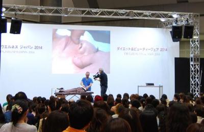 ダイエット&ビューティーフェア2015