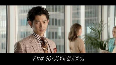 SOYJOY