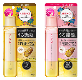 うる艶髪の必需品！洗い流さないタイプのヘアトリートメントが新登場！