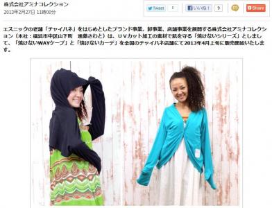 焼かない
