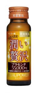 美容ドリンク