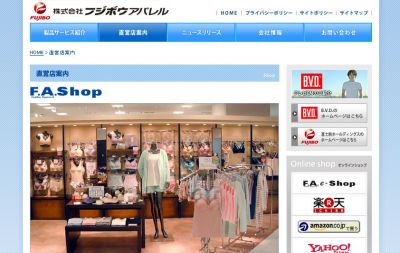 F.A.Shop
