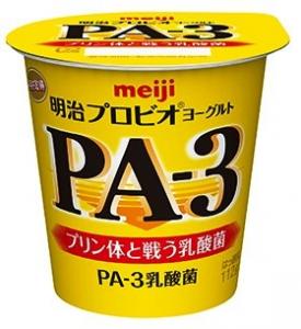 「明治プロビオヨーグルトPA-3」