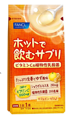 ホットで飲むサプリビタミンC&植物性乳酸菌