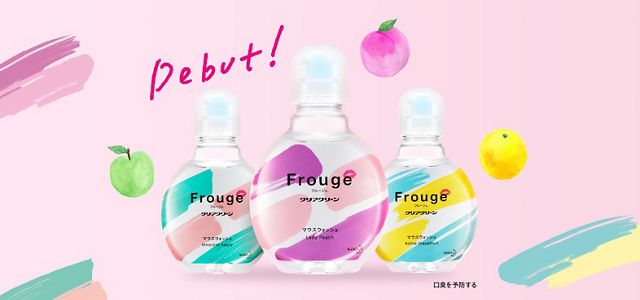 フルーツの香りで息まで可愛くメイク！ クリアクリーンより「Frouge」誕生