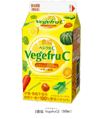 農協VegefruC
