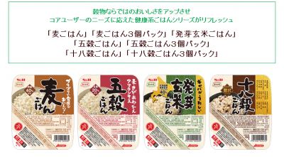 エスビーごはん