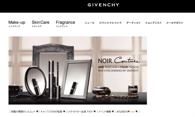 ノワールクチュール