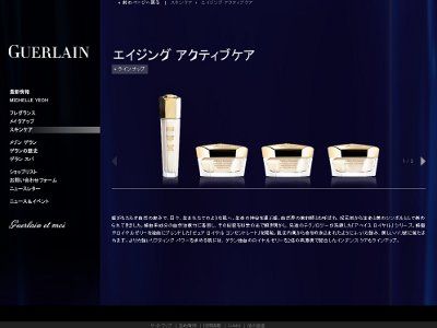 アベイユロイヤルインテンスクリーム