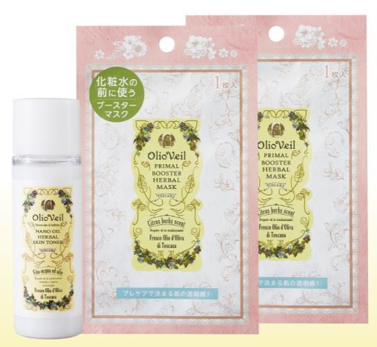 オリーブオイルでうるおいをキープ！Olio Veilスターターキット発売！