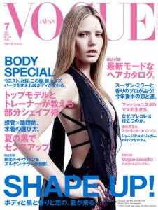 「VOGUE JAPAN」