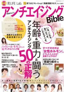 美LIFELab