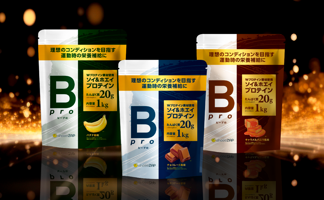 Bpro