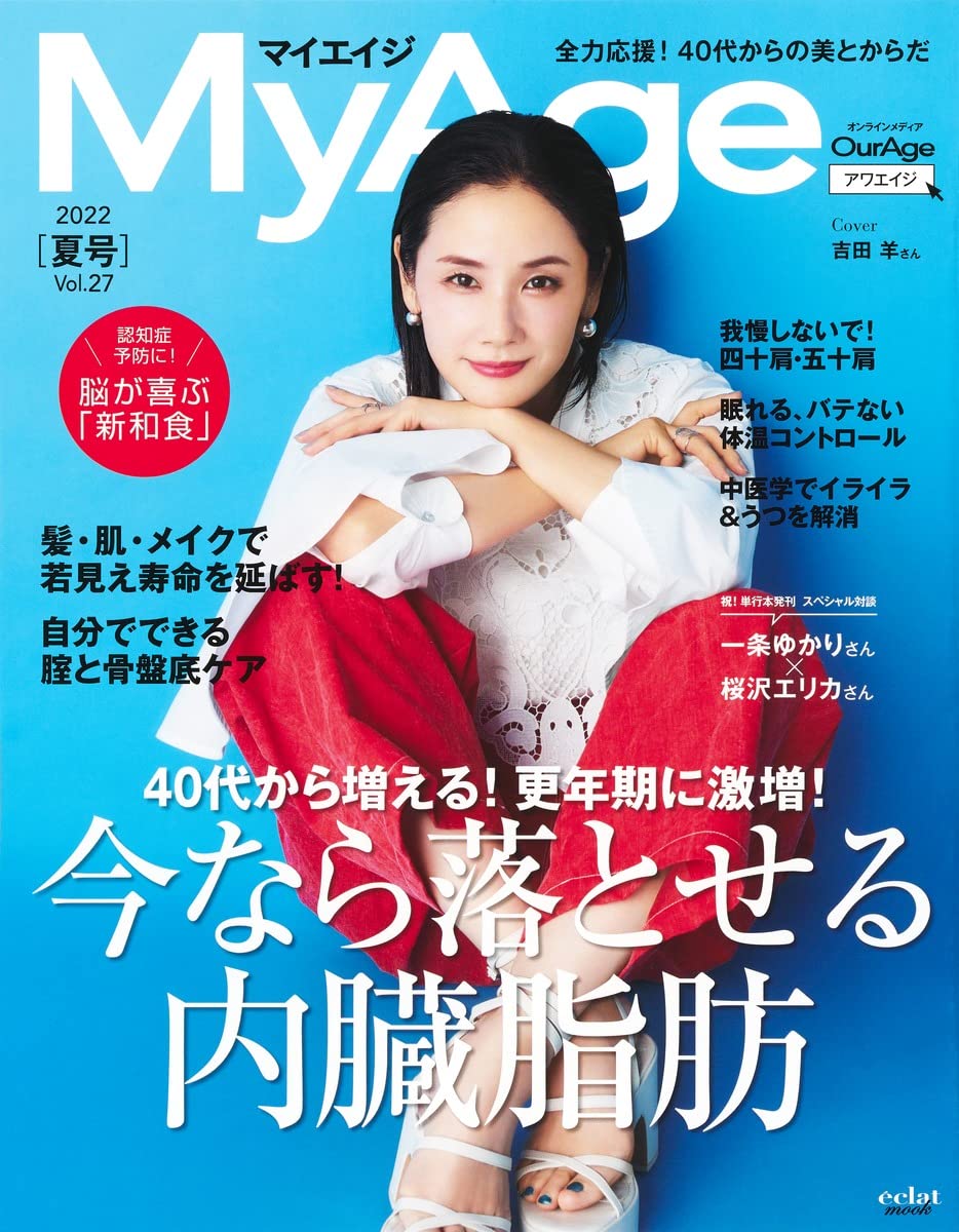 MyAge